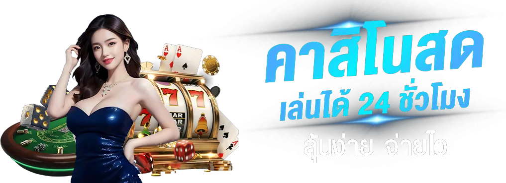 ตารางเวลาออกผลหวย หวยยี่กี หวยฮานอย หวยลาว บน Huay928